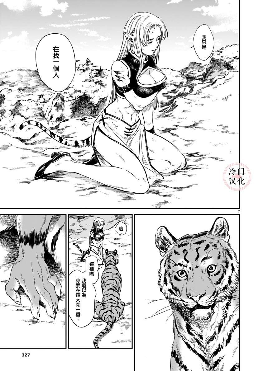 第25话