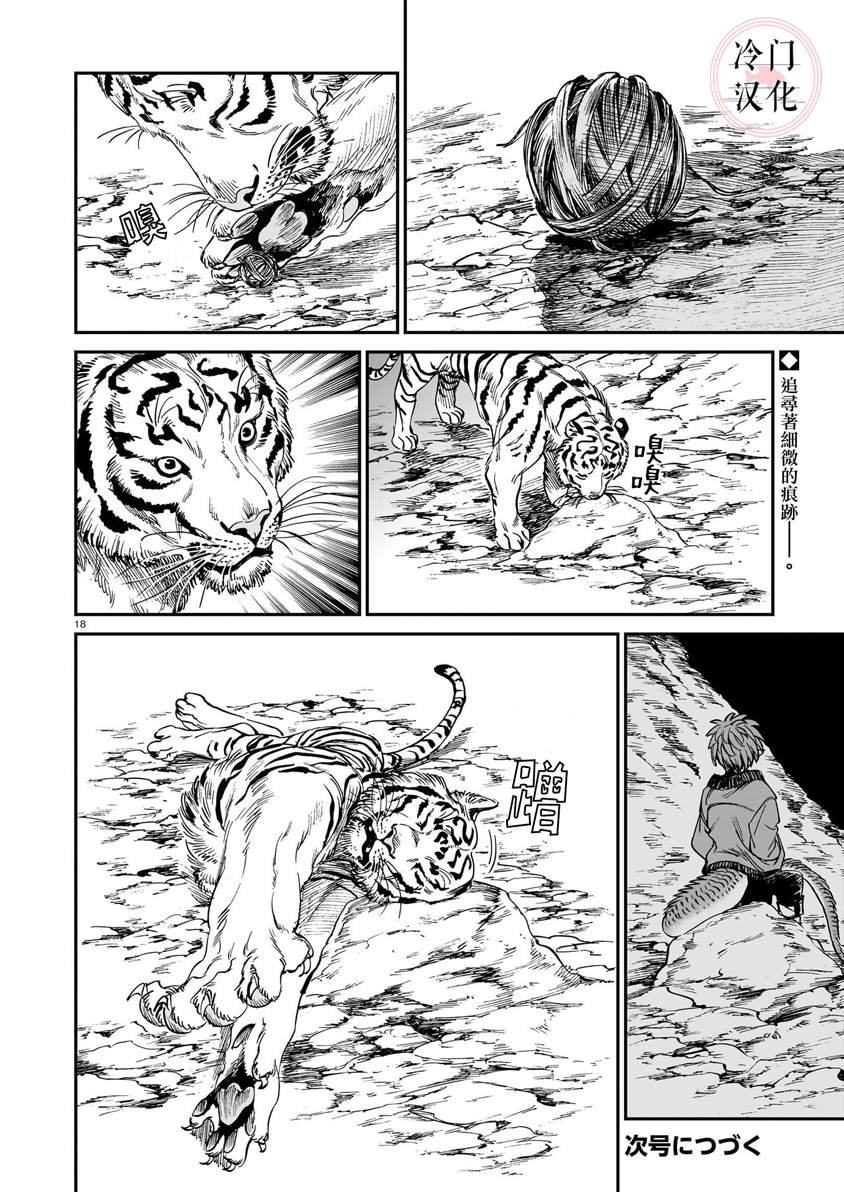 第25话