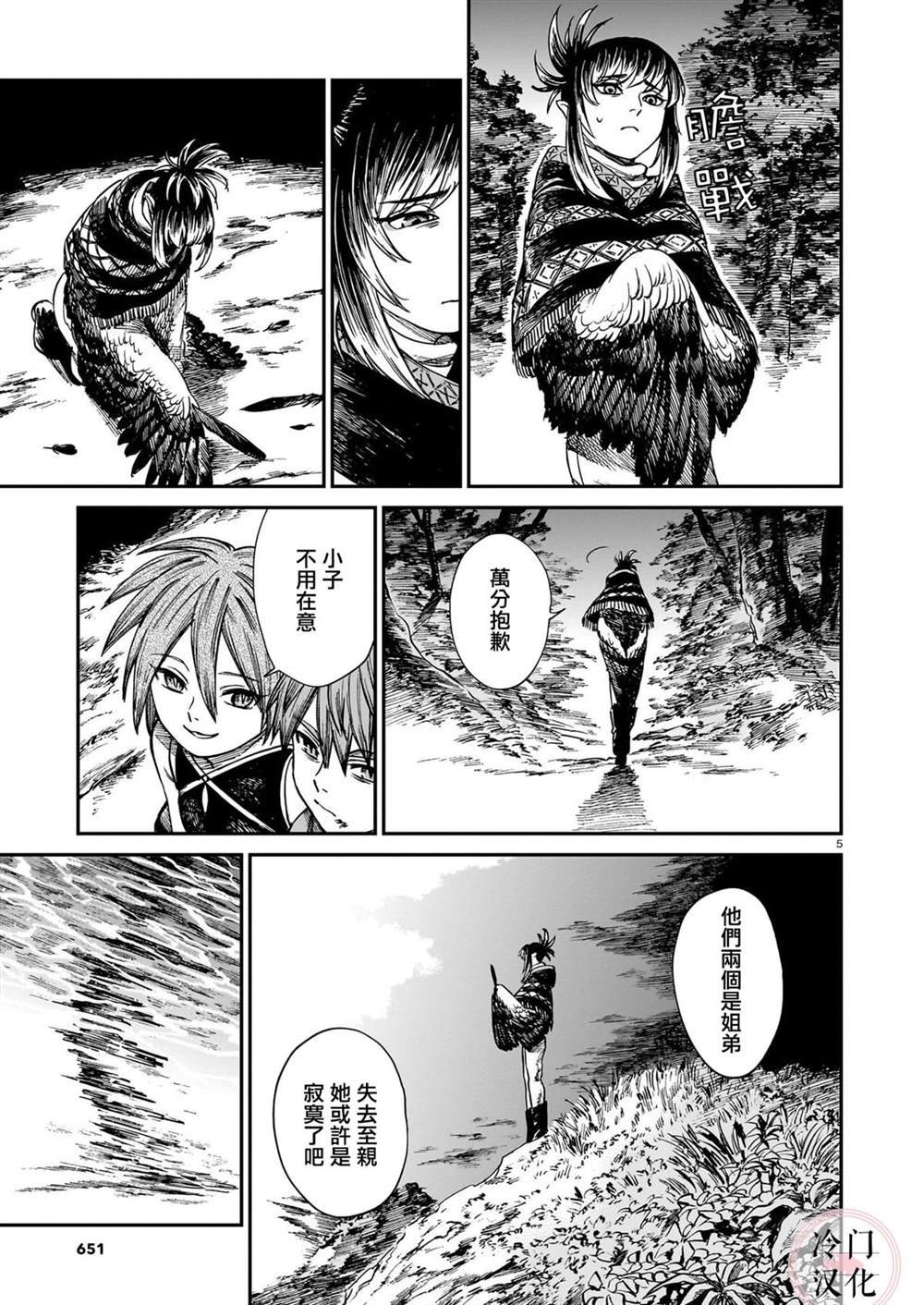 第26话