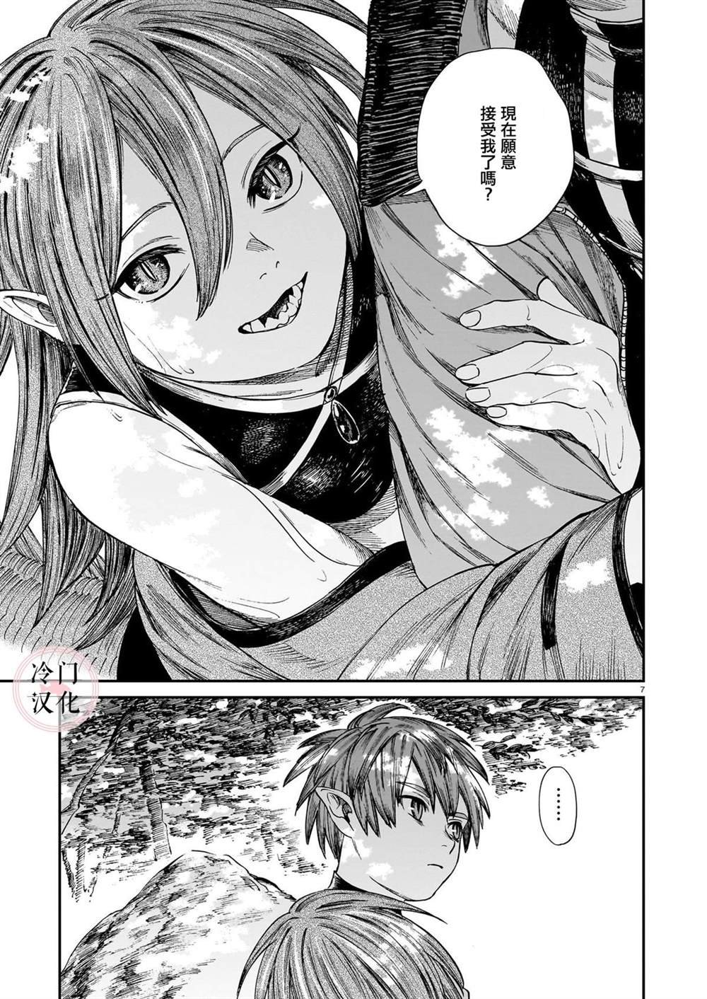 第26话