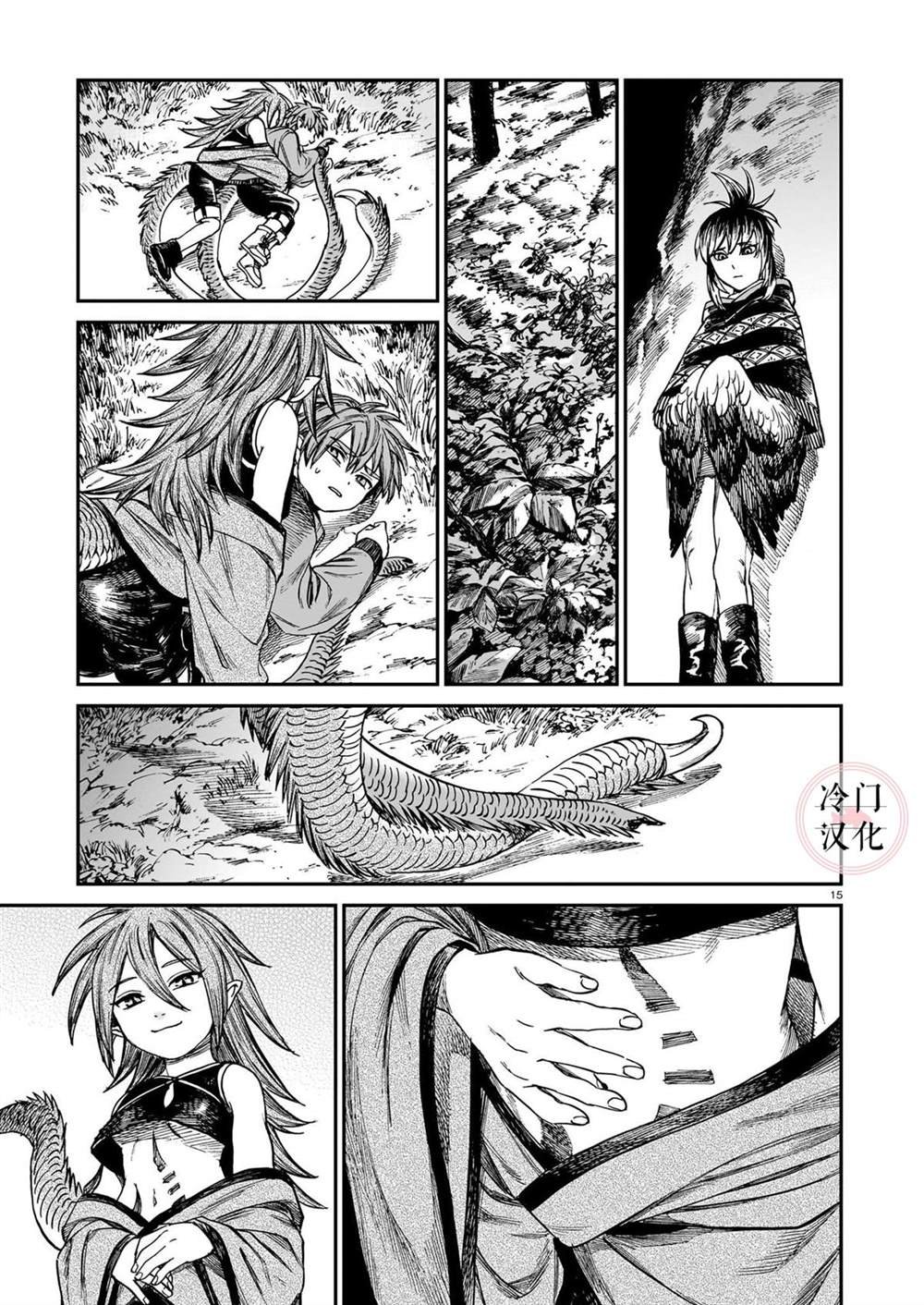 第26话