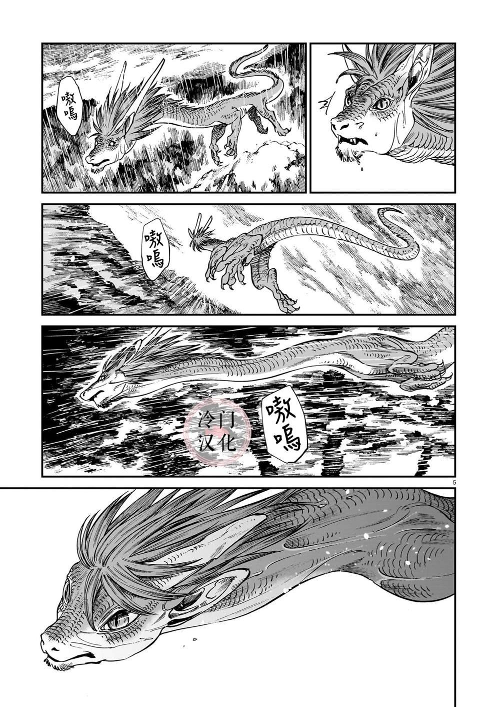 第27话