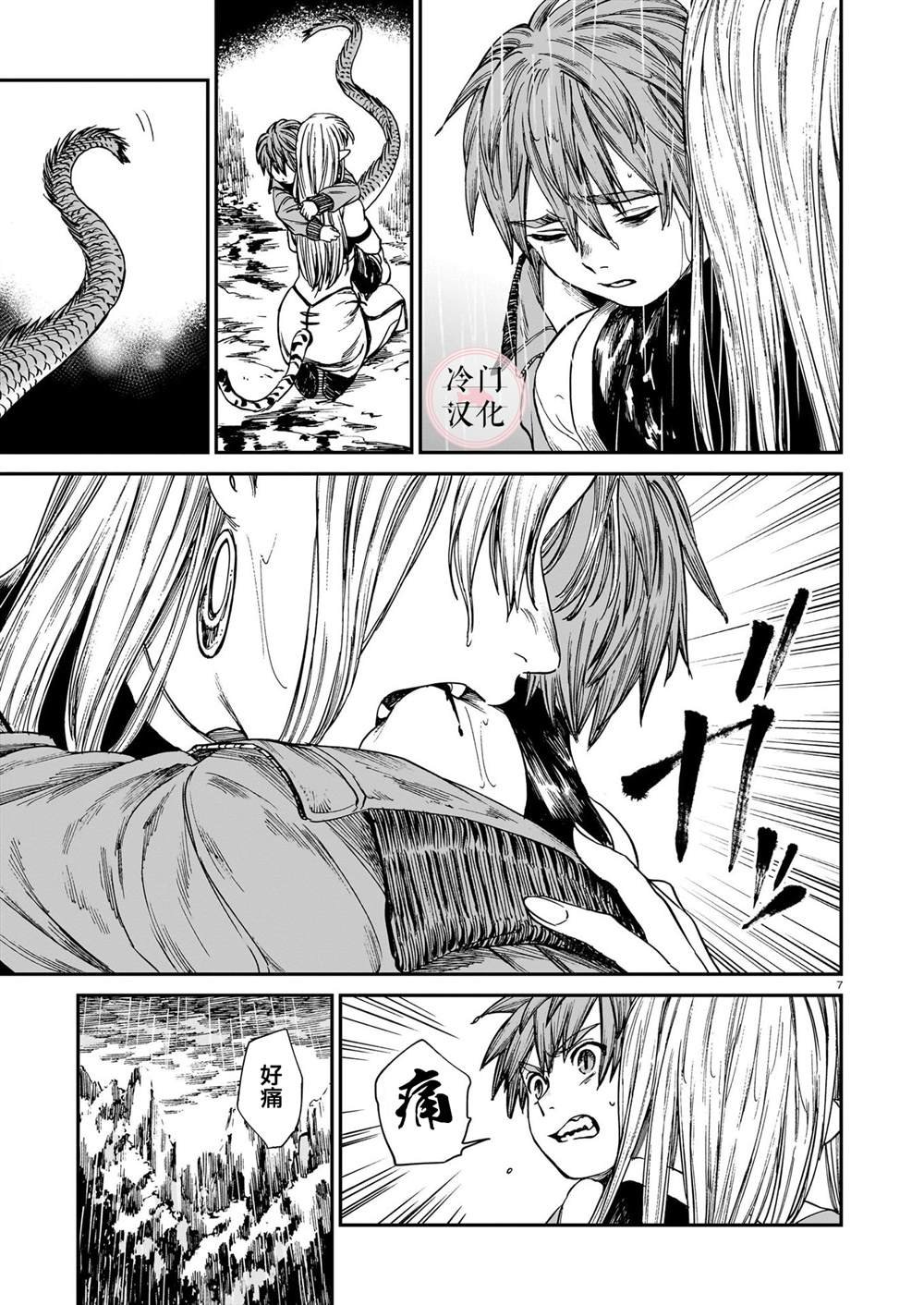 第27话