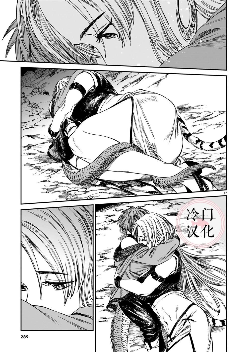 第27话