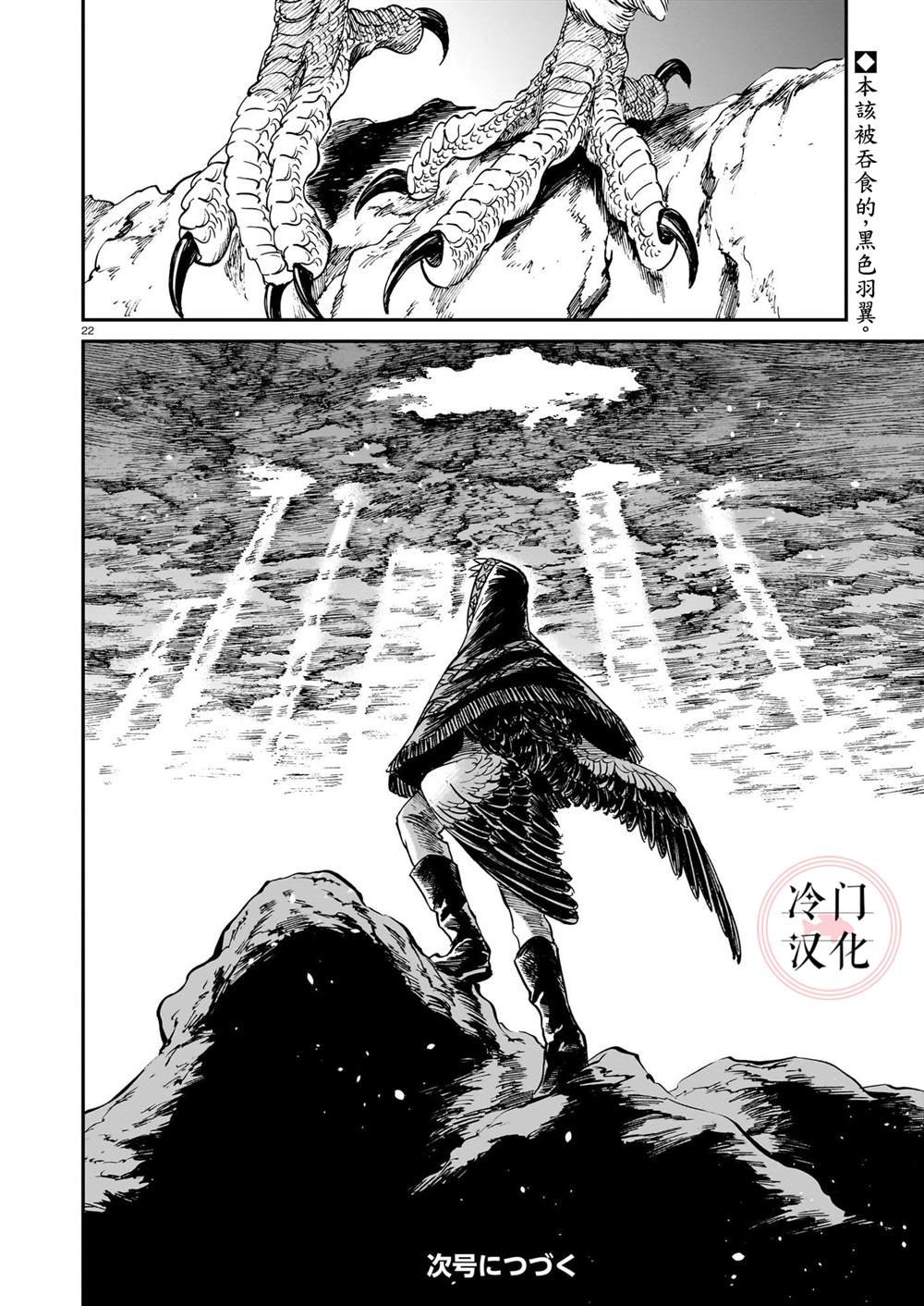 第27话