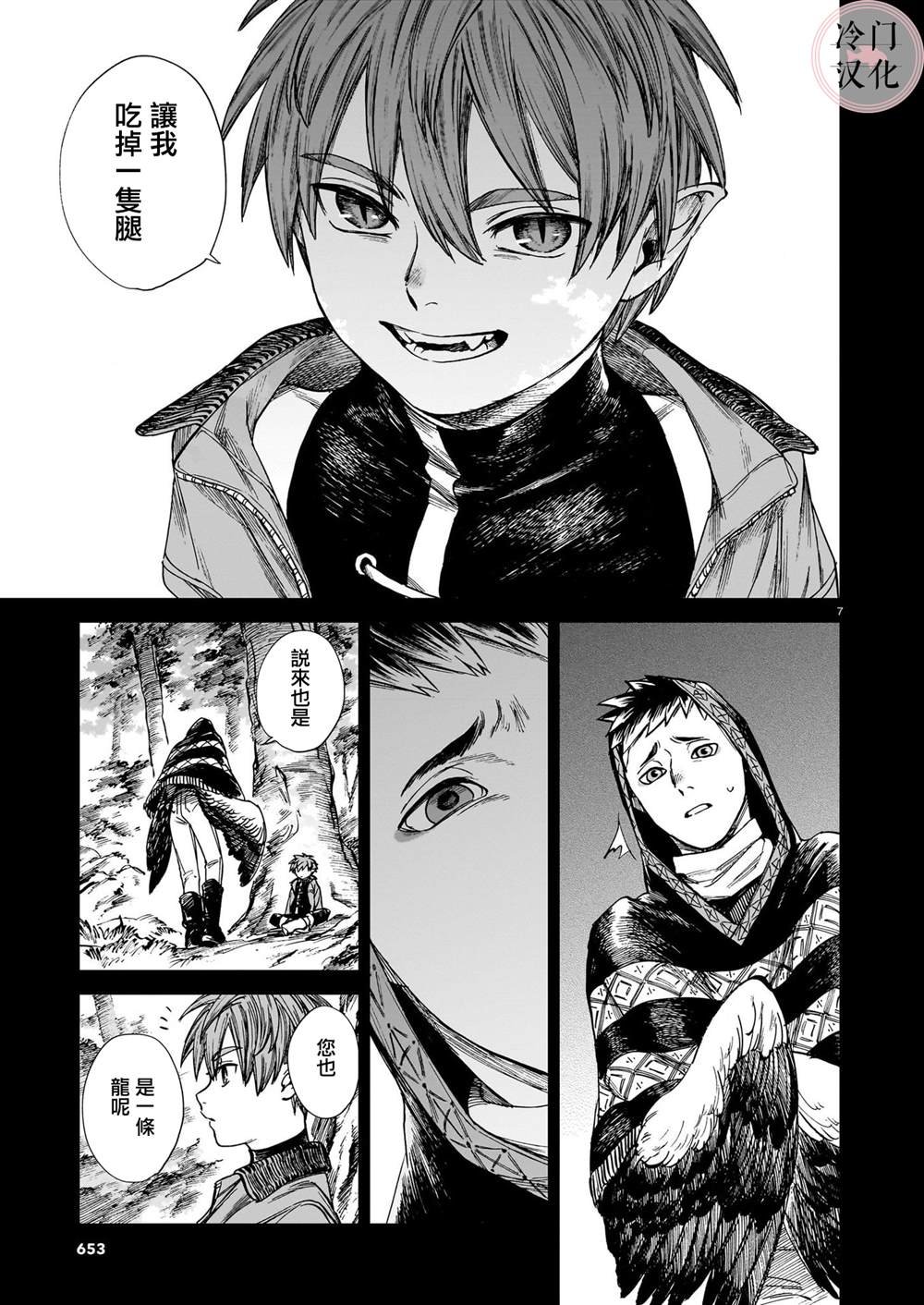 第28话