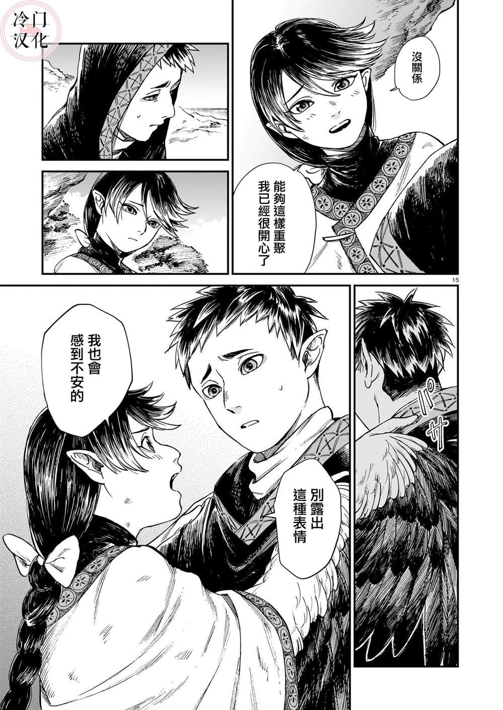 第28话