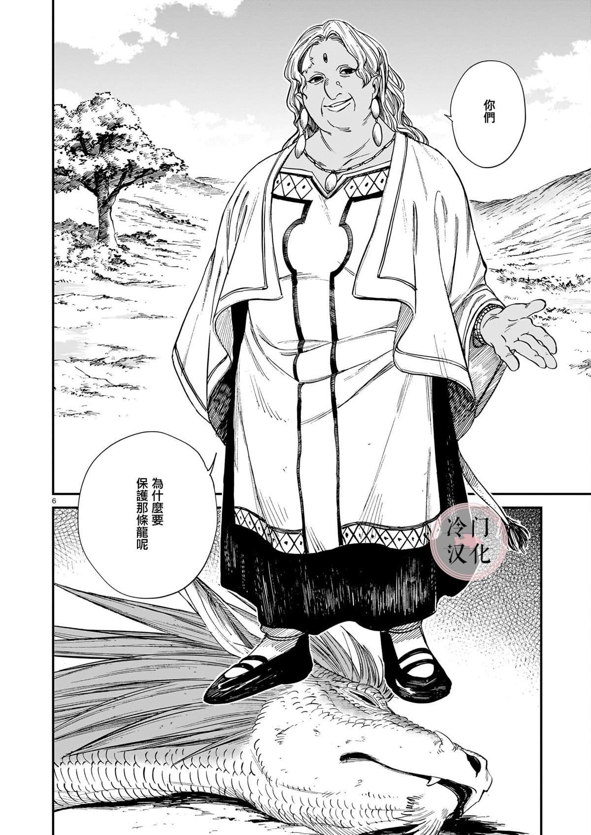 第30话