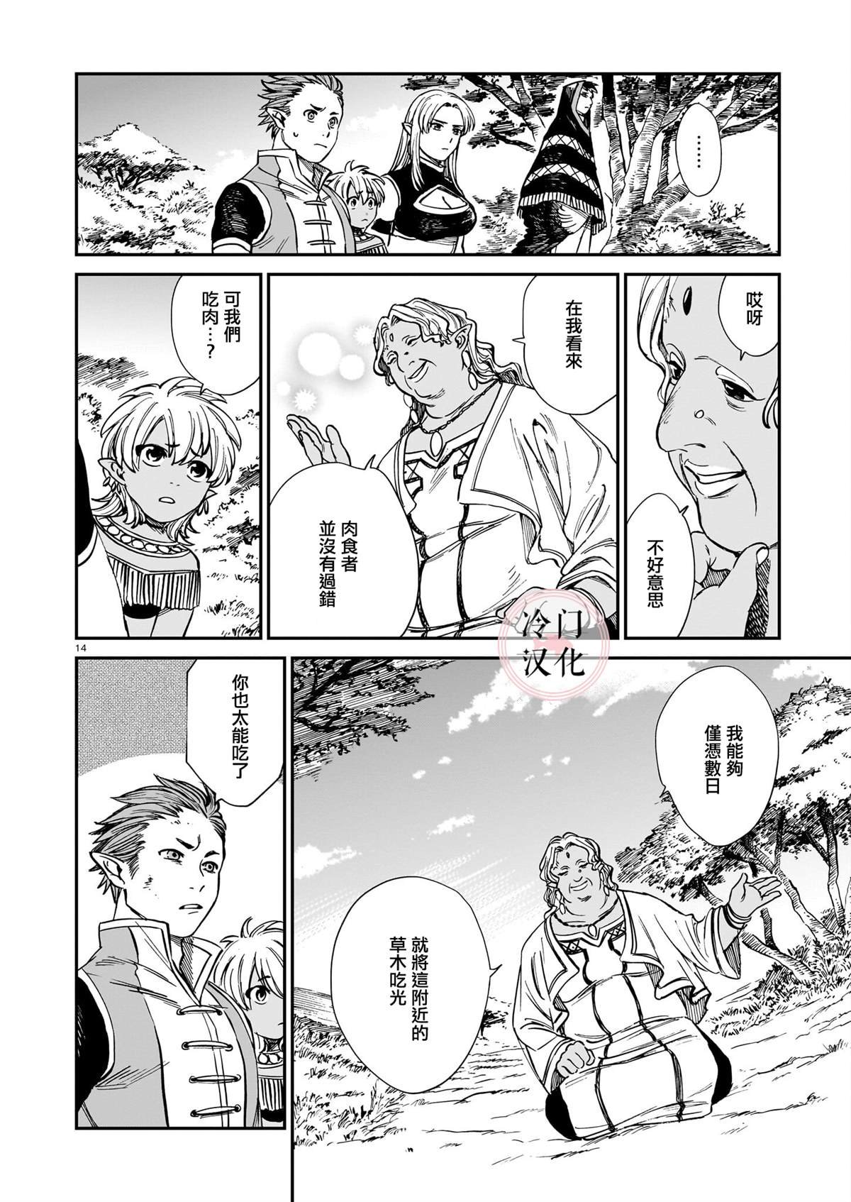 第30话