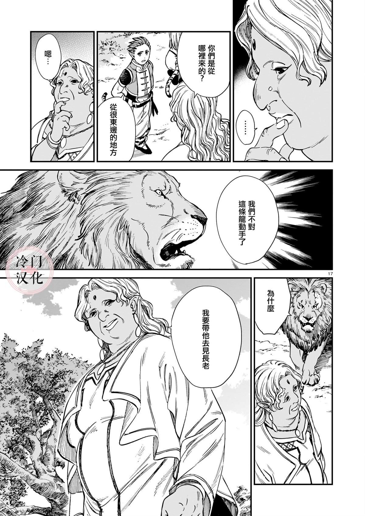 第30话