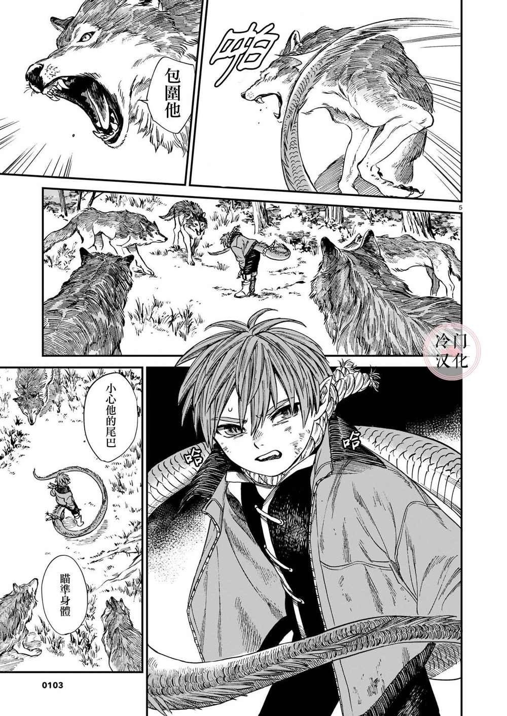 第14话