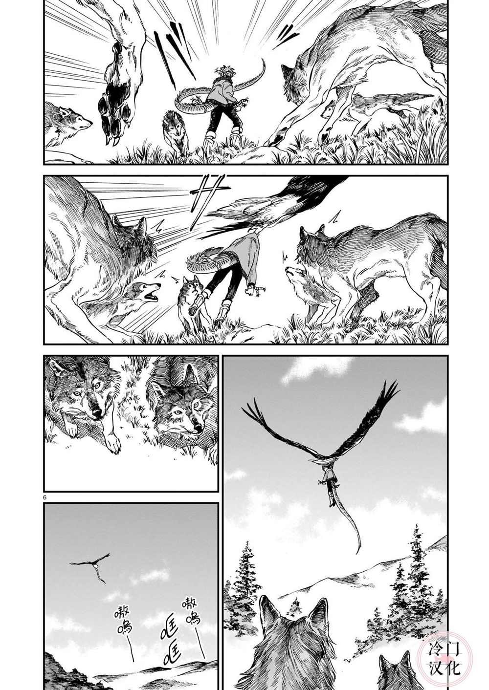 第14话