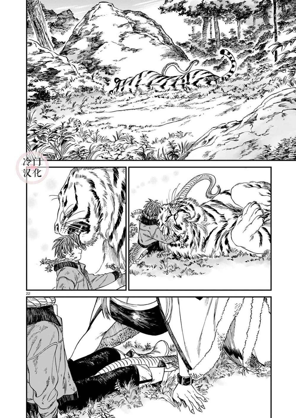 第14话
