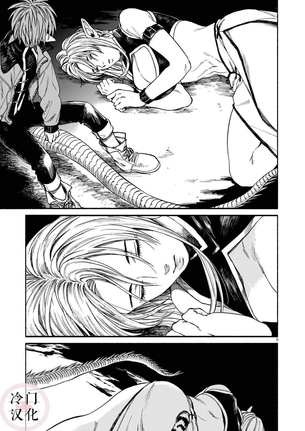第4话
