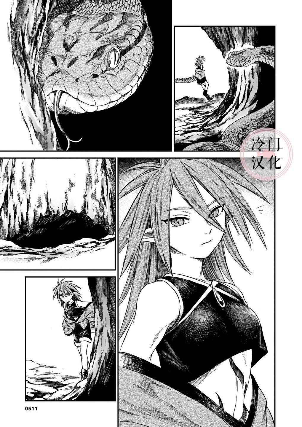 第8话