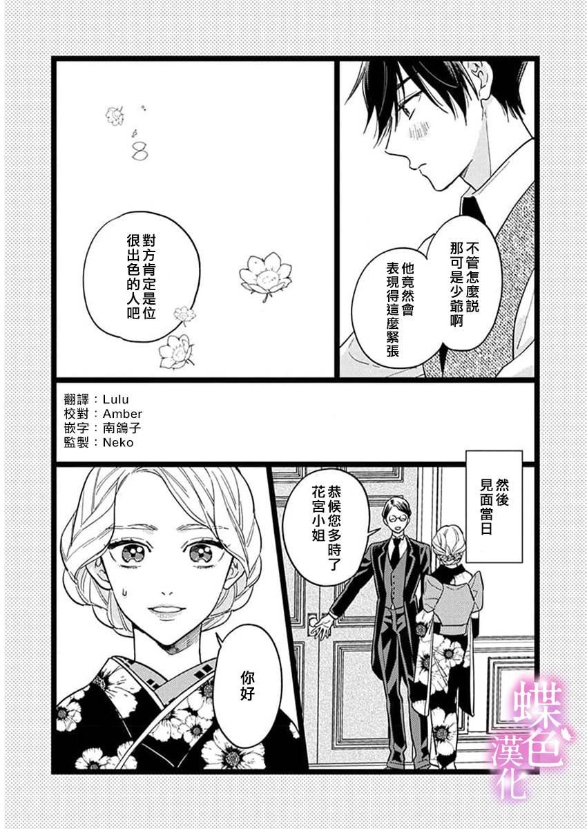 单行1加笔