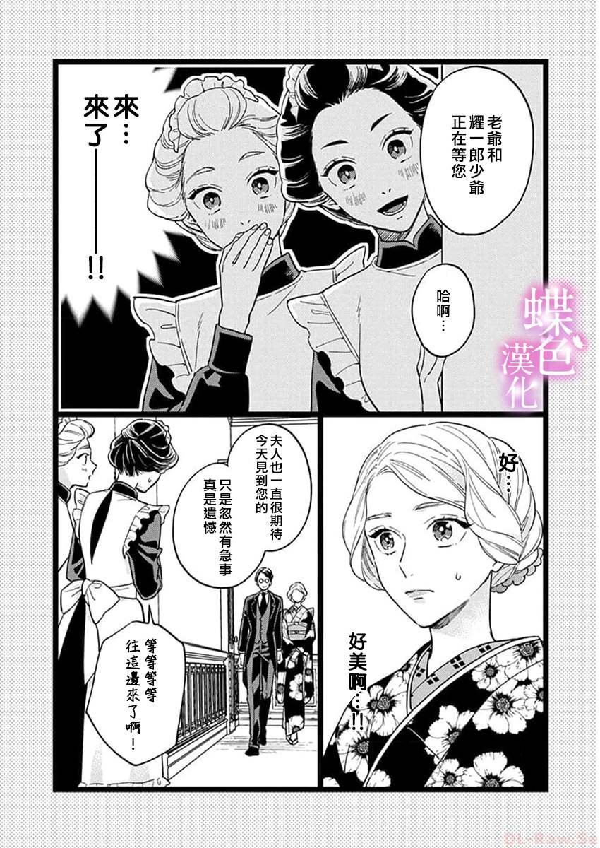单行1加笔