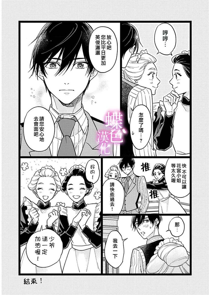 单行1加笔
