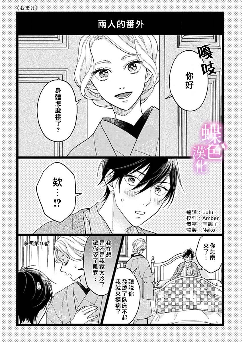 单行2加笔