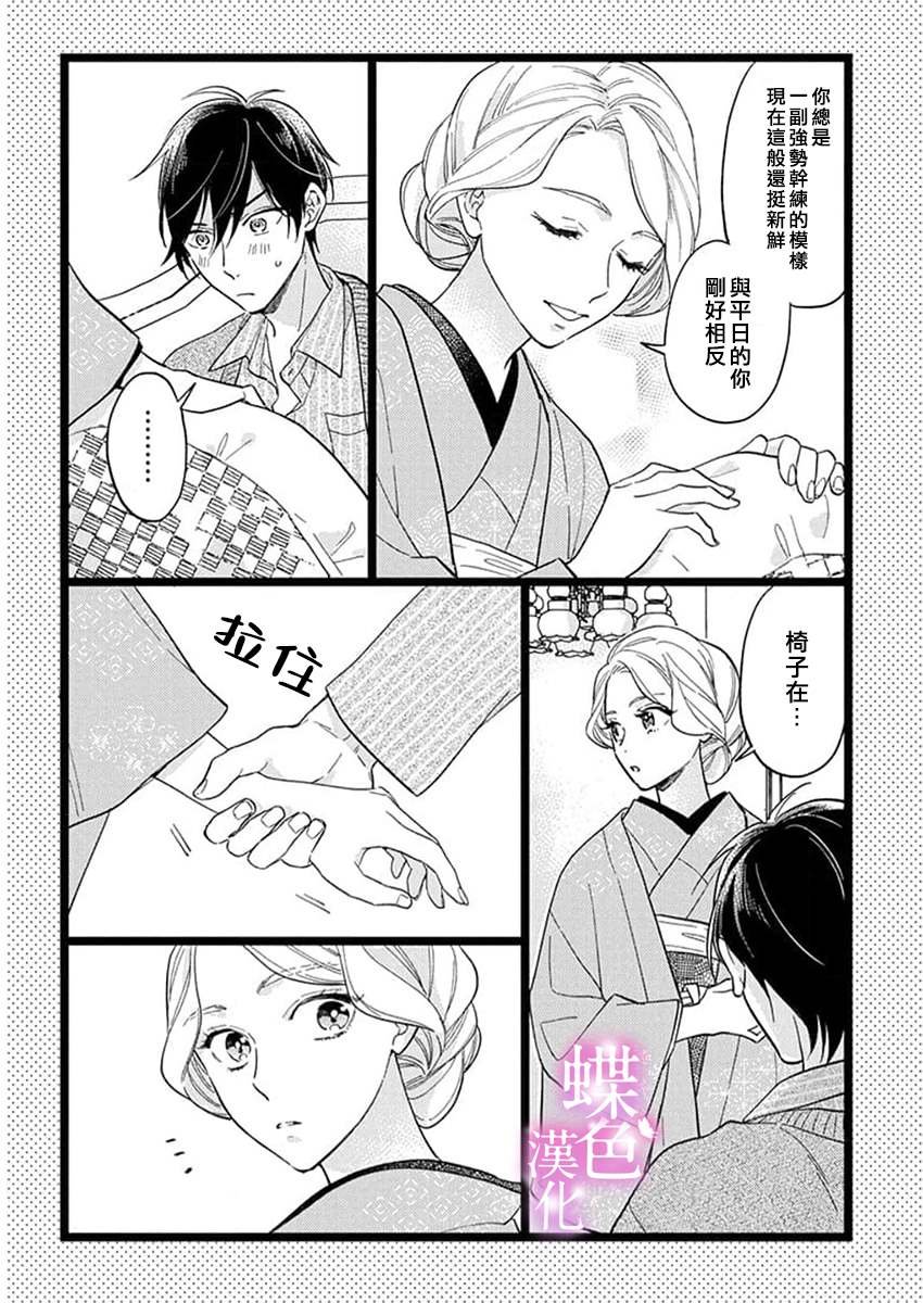 单行2加笔