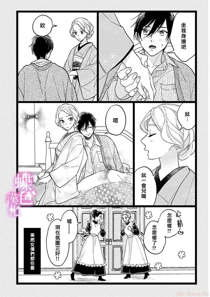 单行2加笔