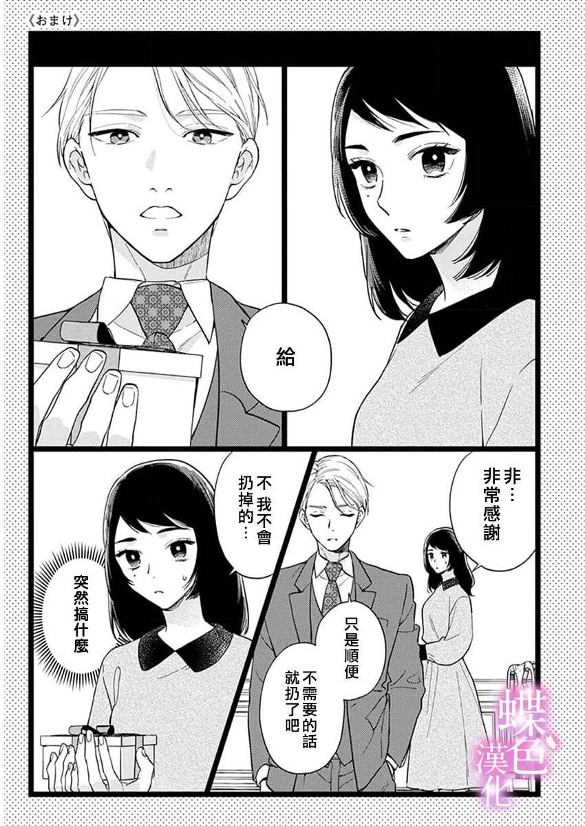 单行3加笔