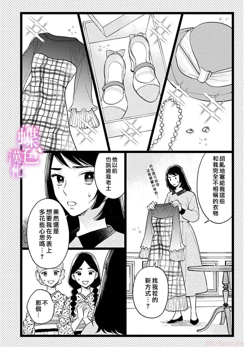 单行3加笔