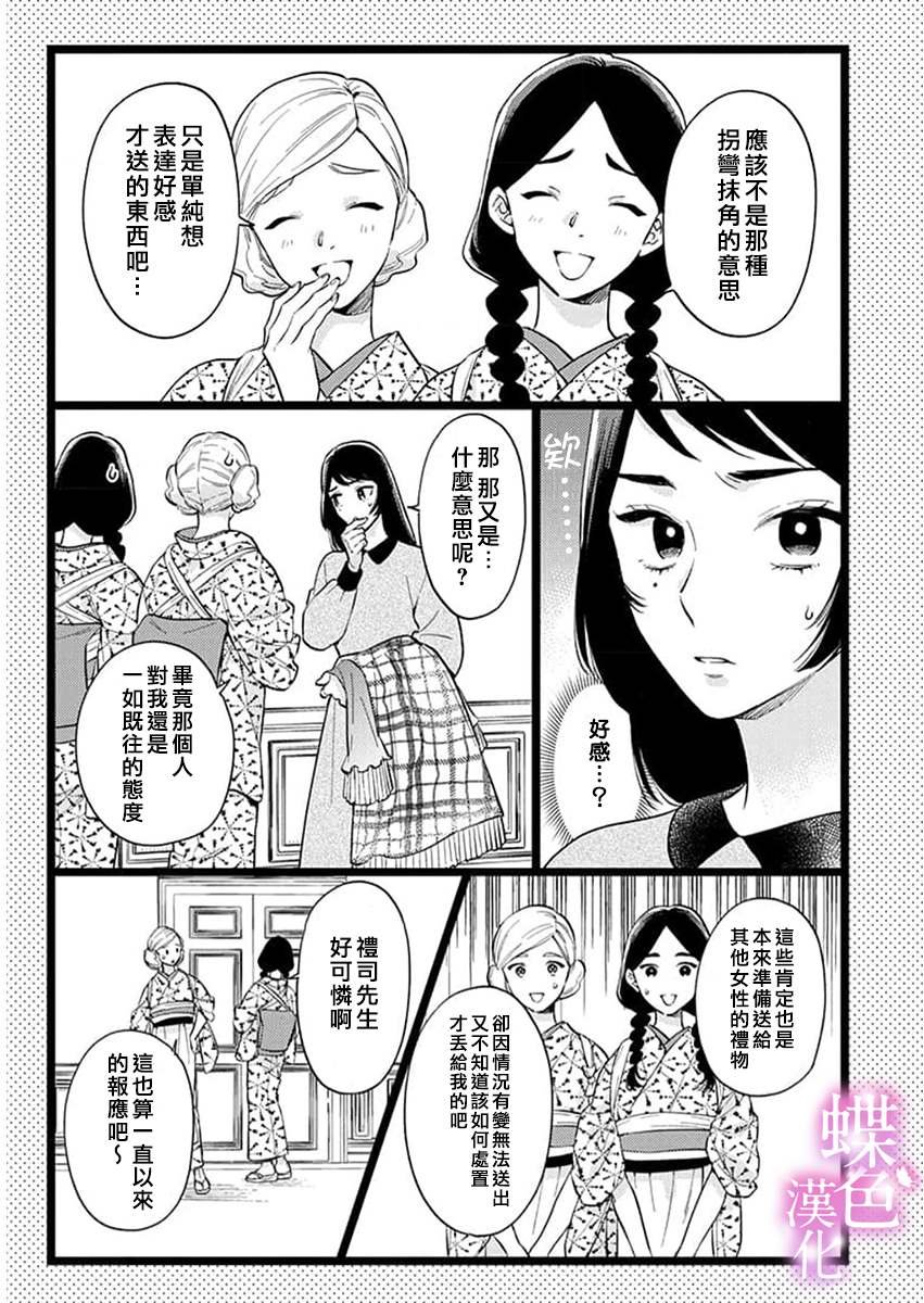 单行3加笔