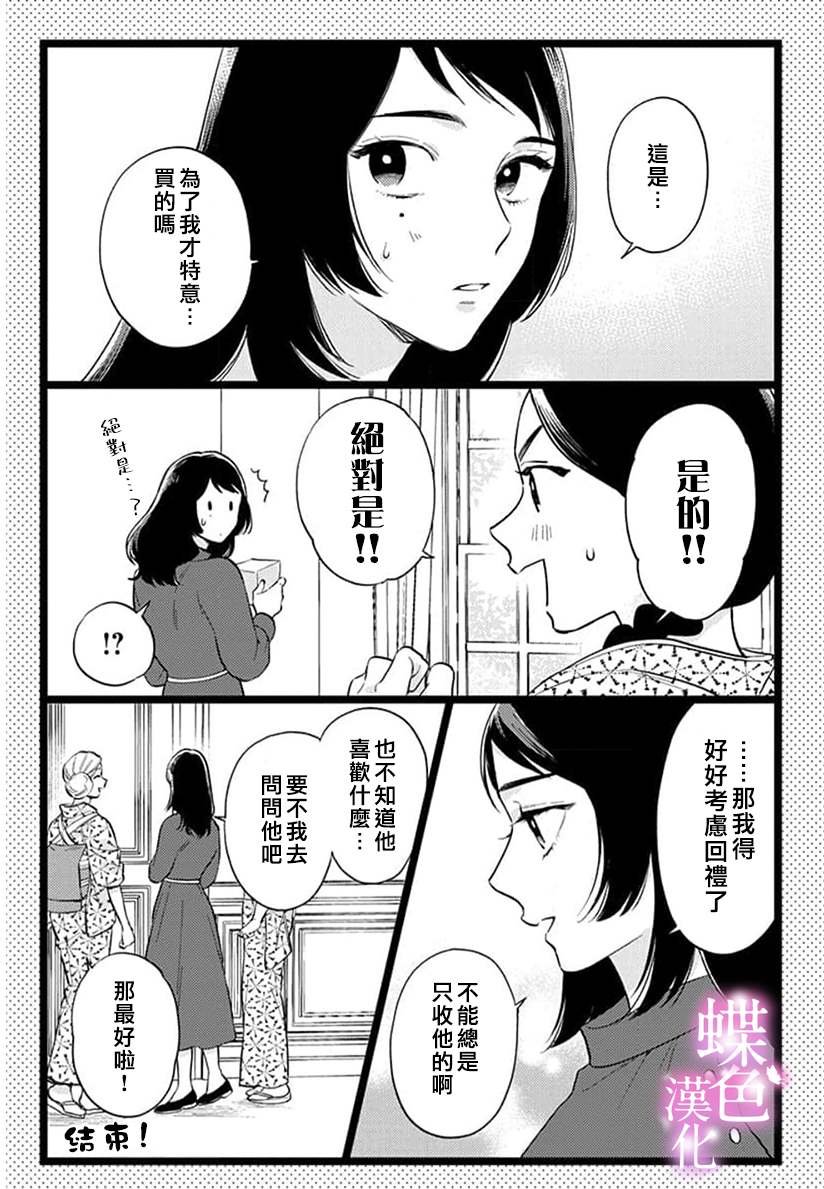 单行3加笔