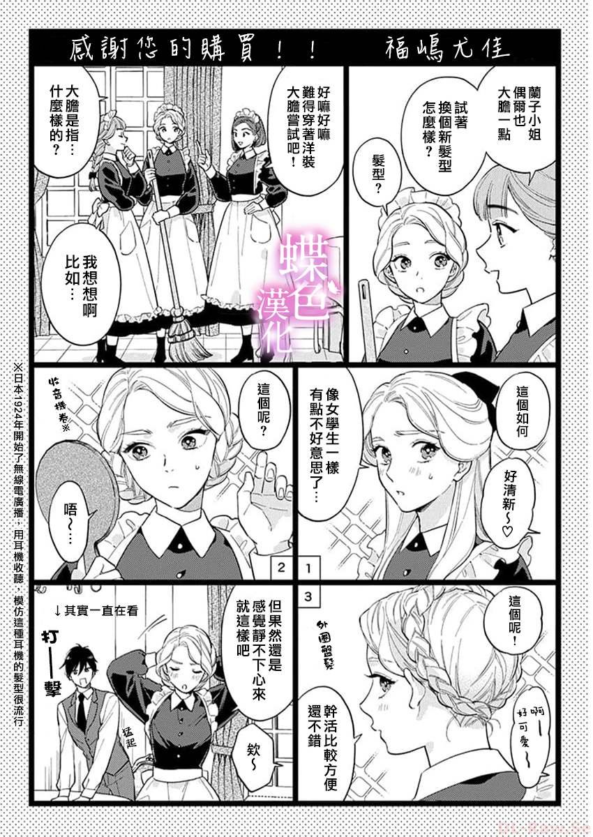 单行3加笔