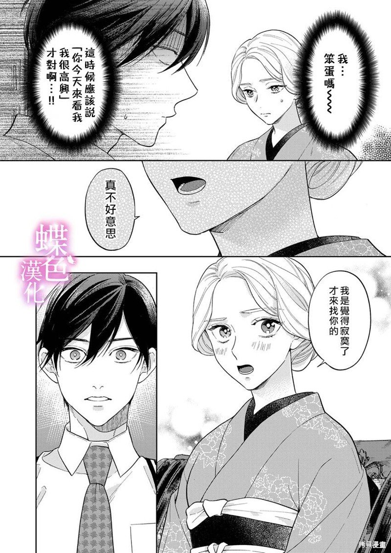第15话