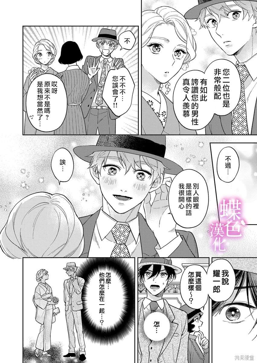 第19话