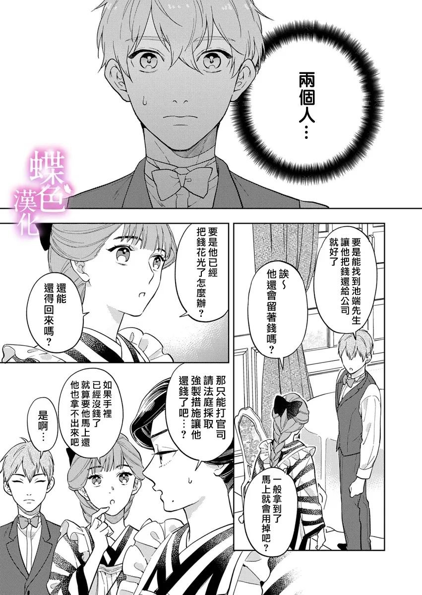 第22话