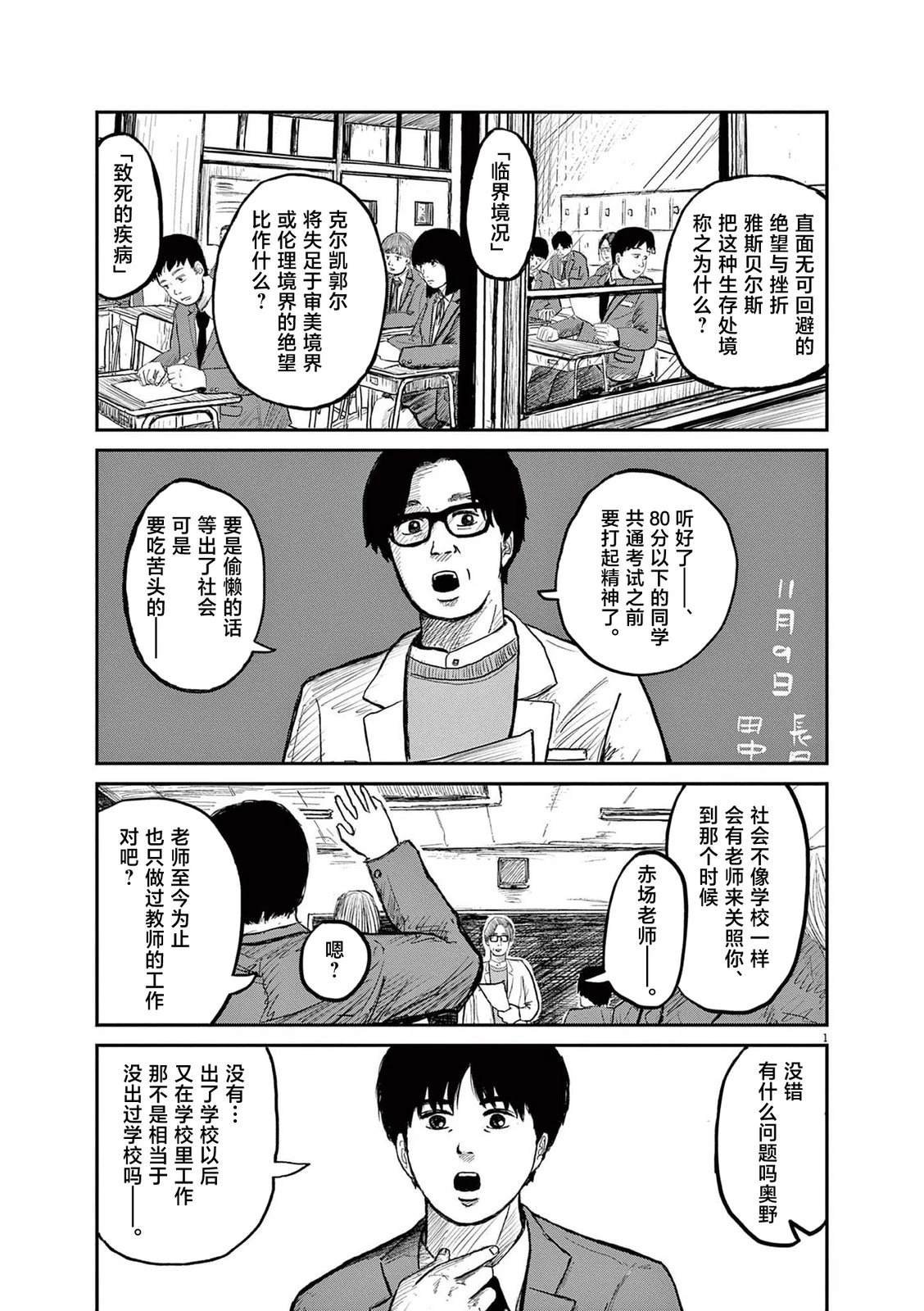 短篇
