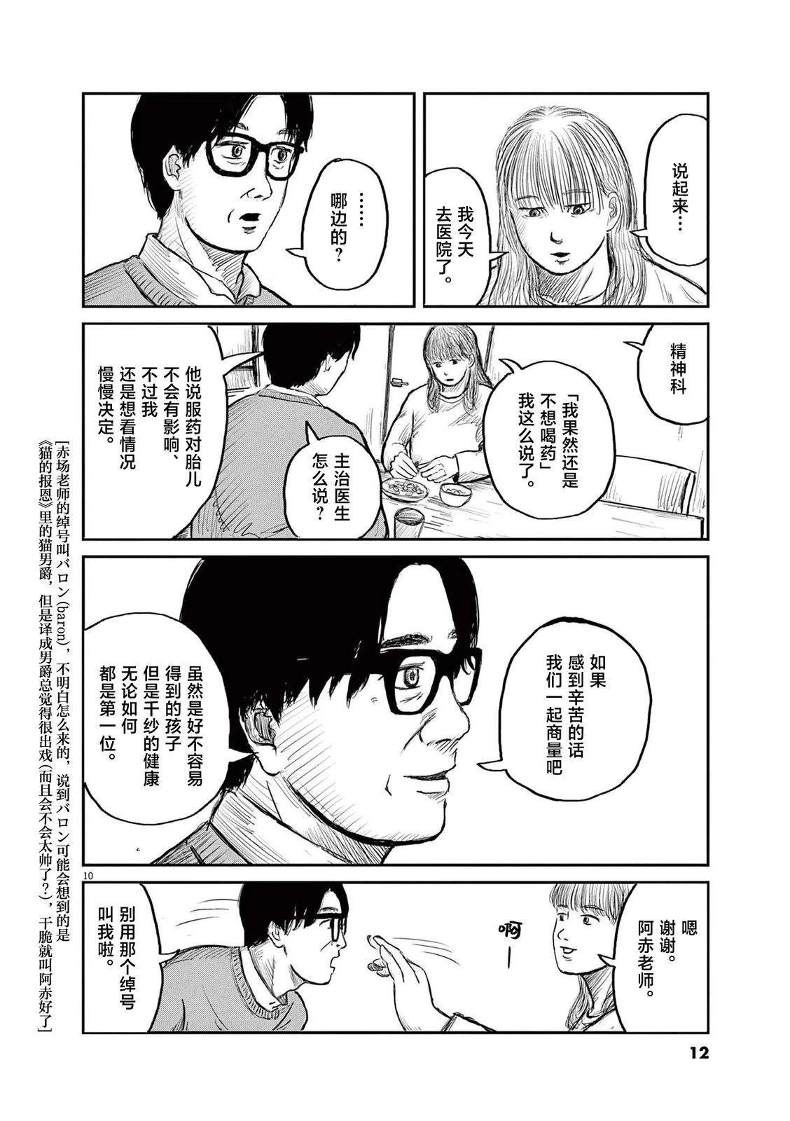 短篇