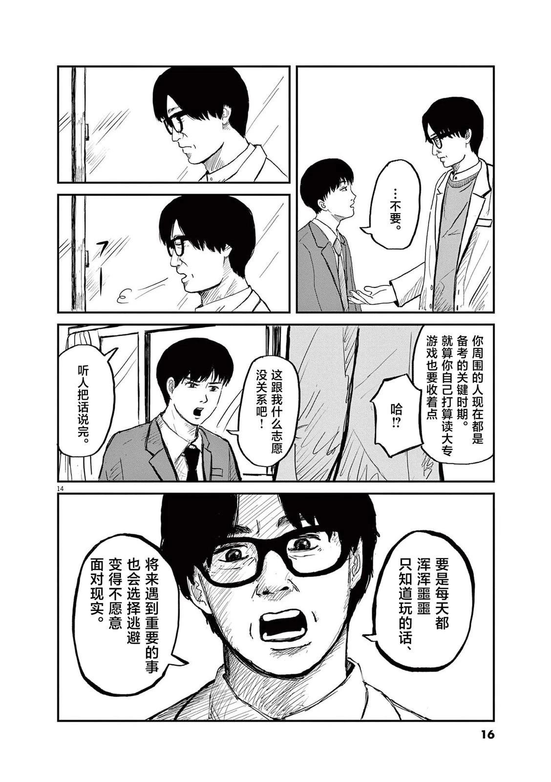 短篇