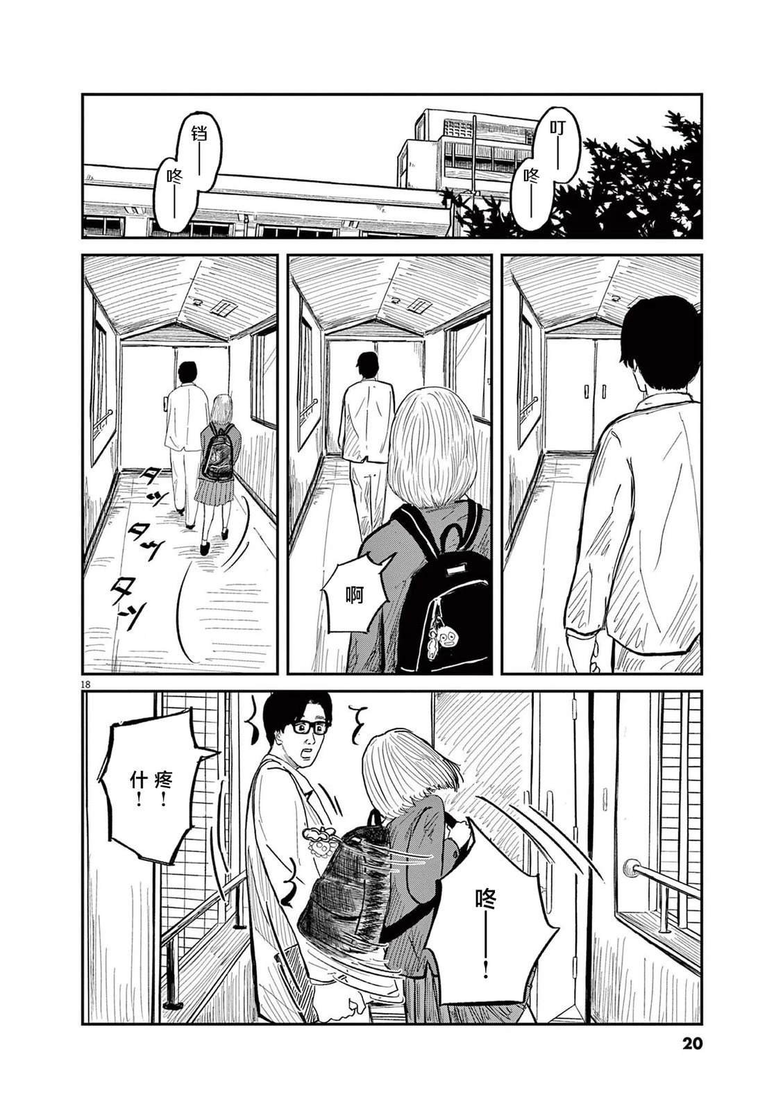 短篇
