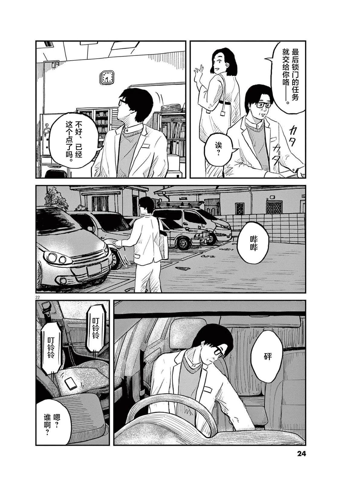 短篇