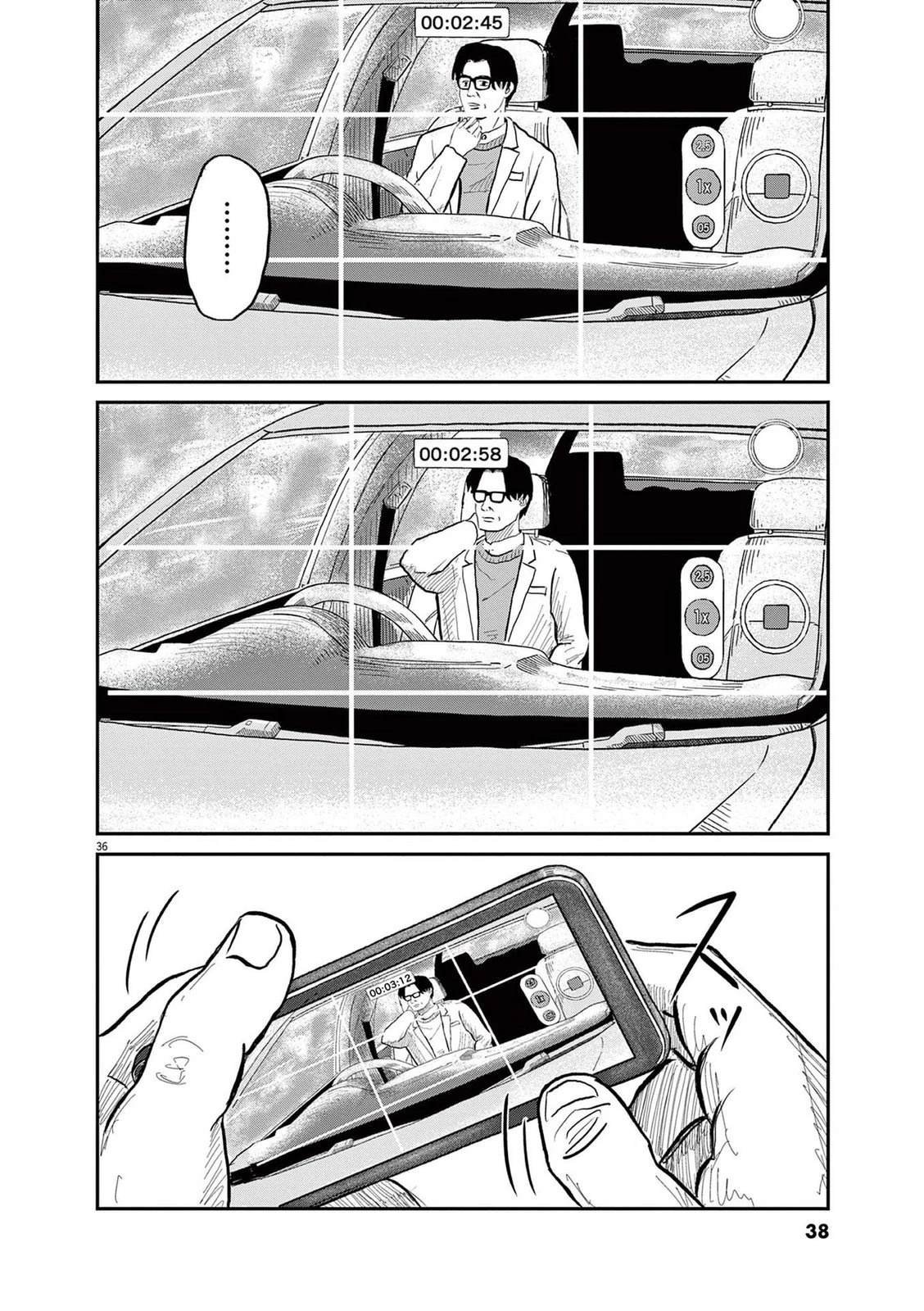 短篇