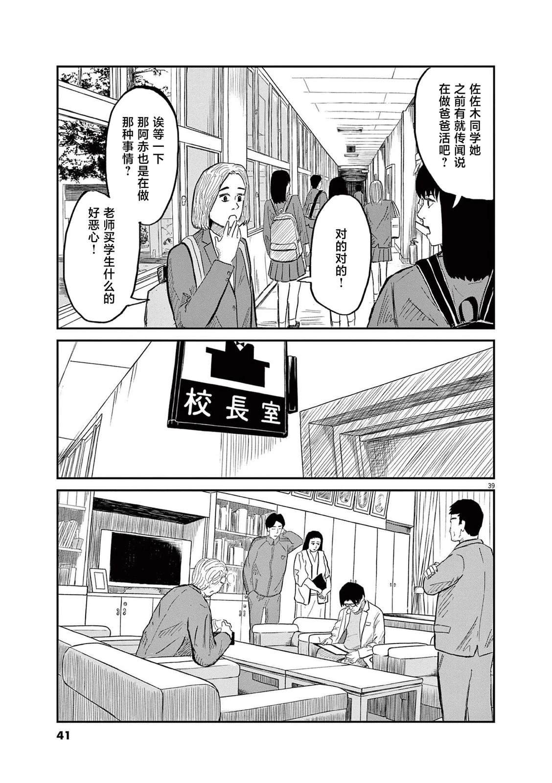 短篇