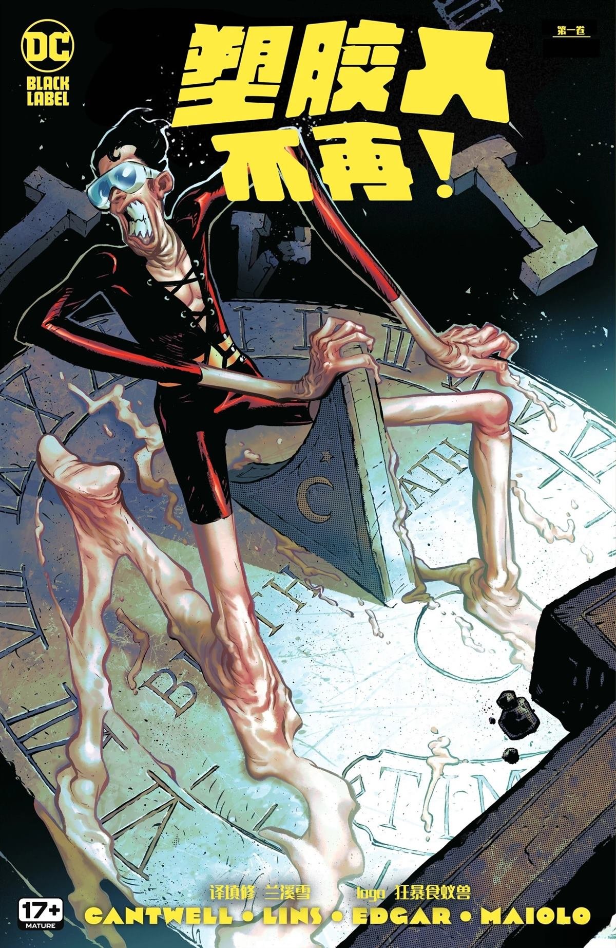 第1话