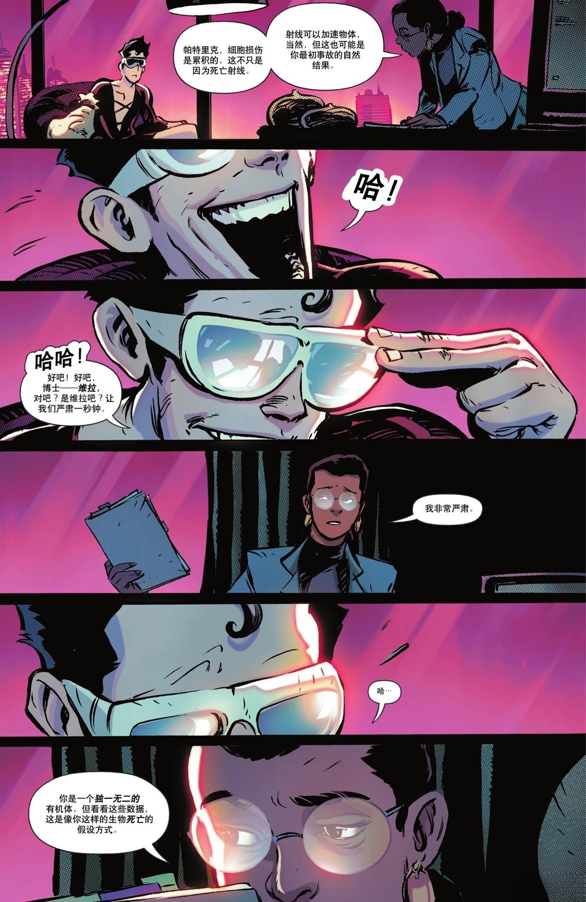 第1话