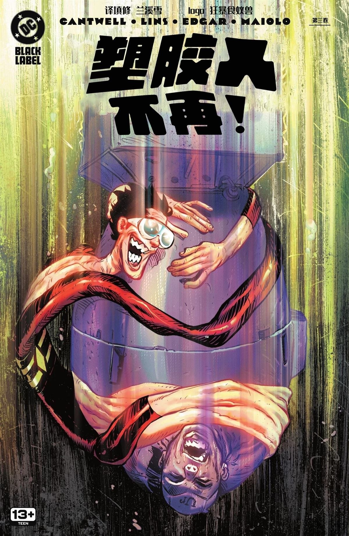 第3话