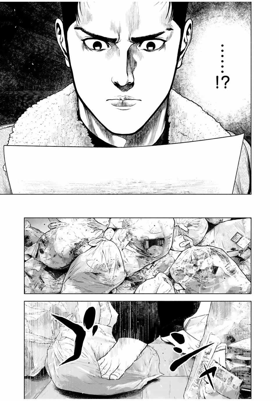 第8.5话