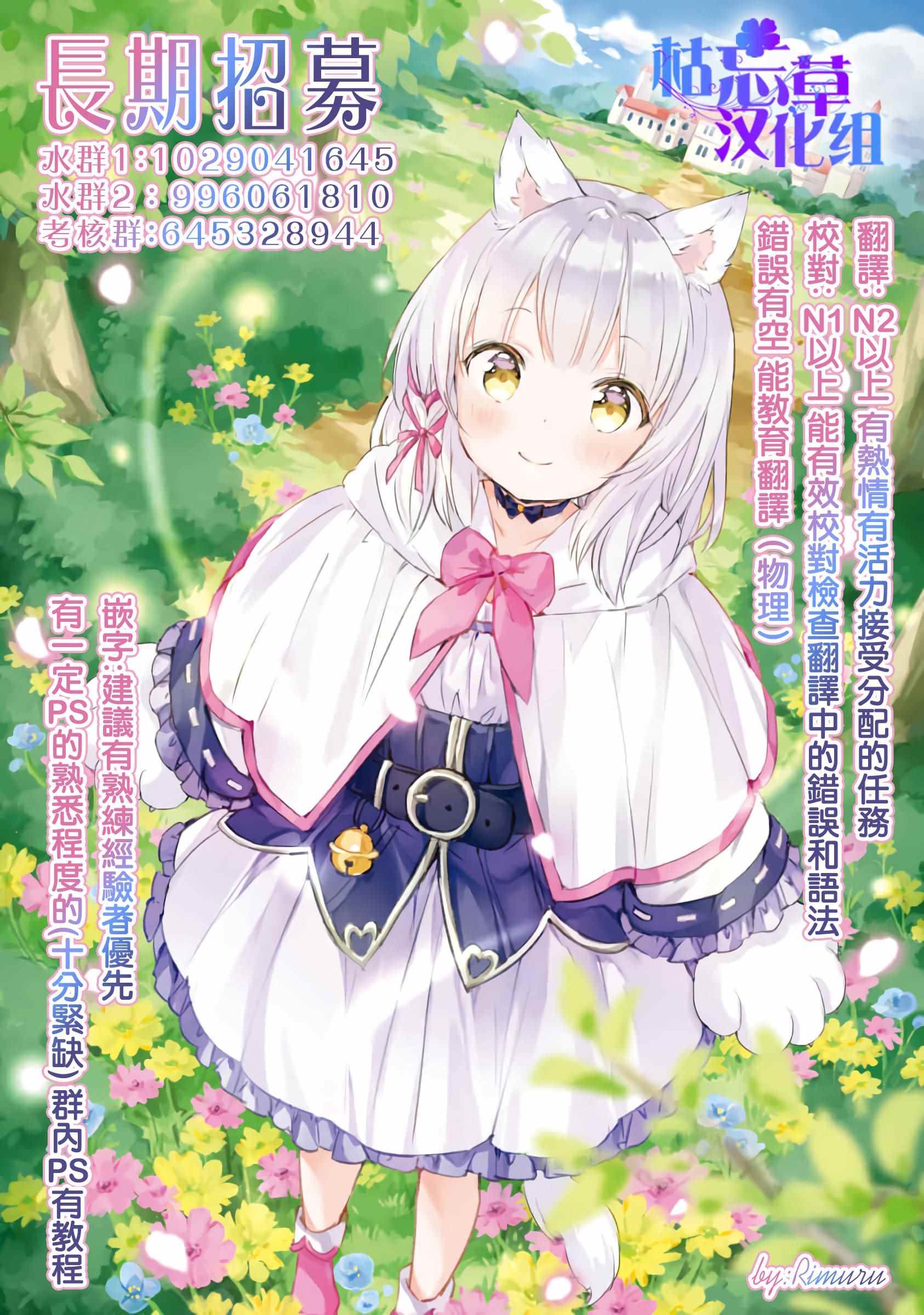 第9.5话