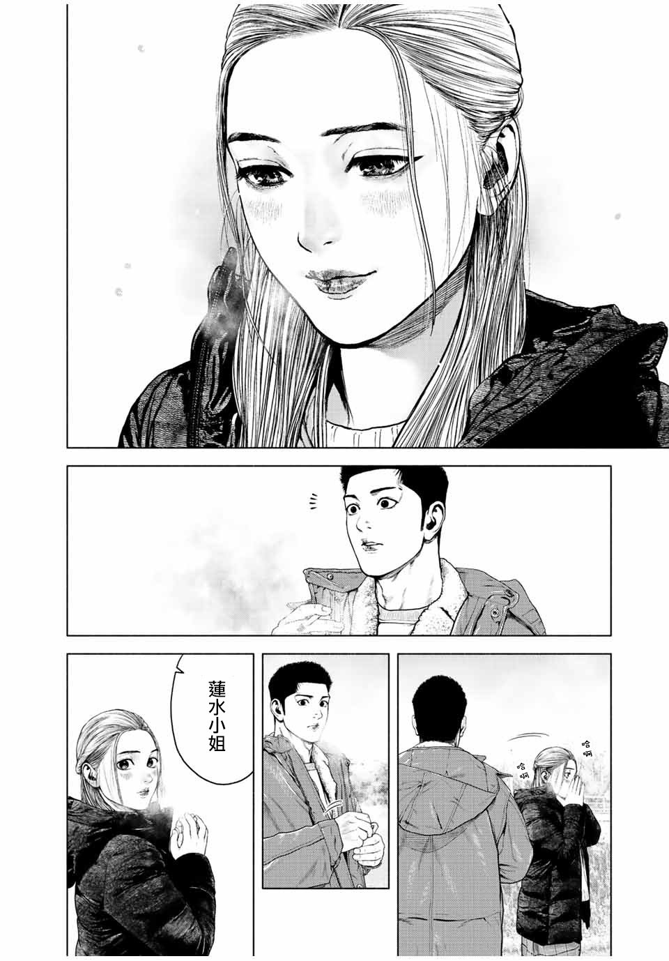 第13话