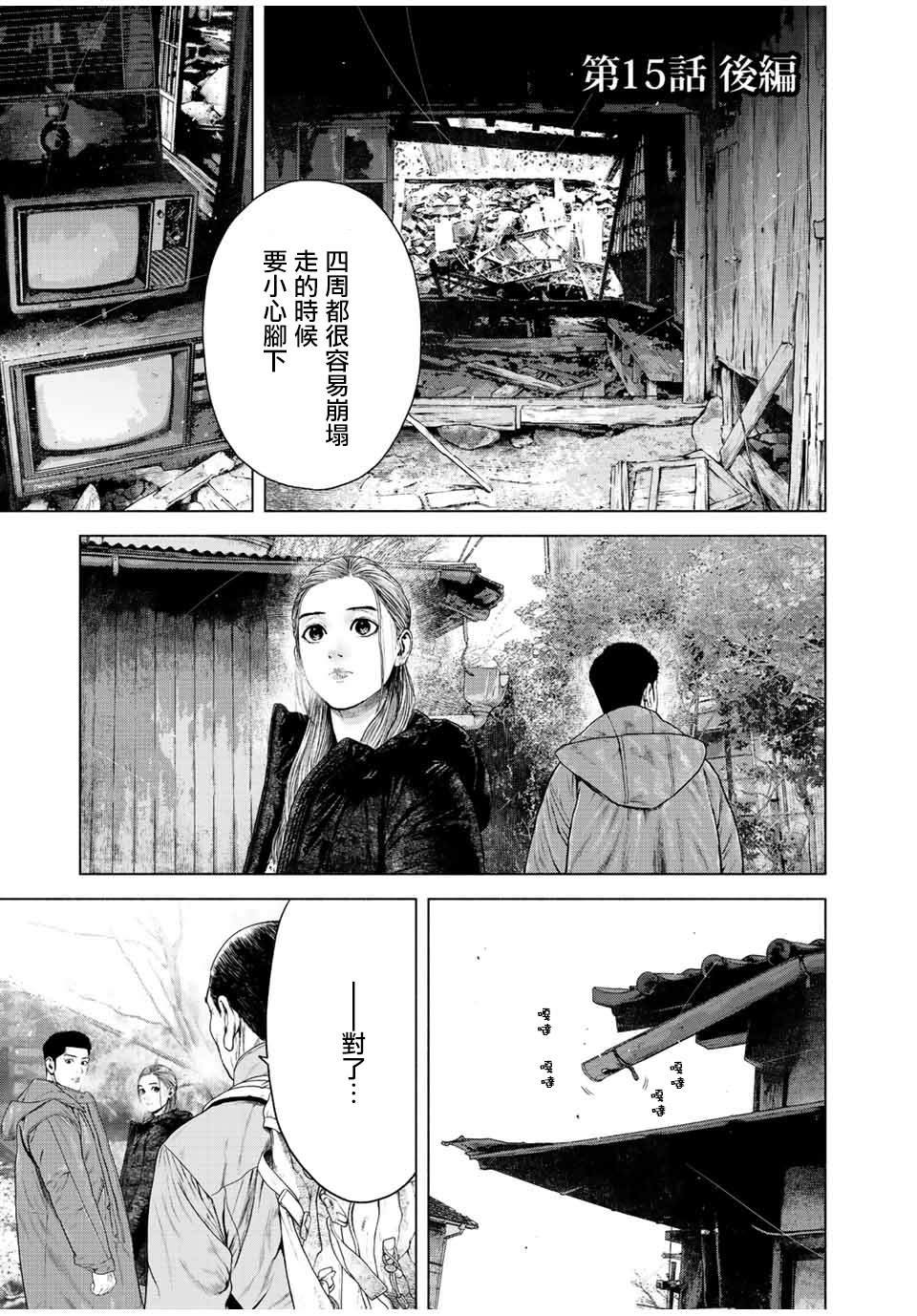第15话