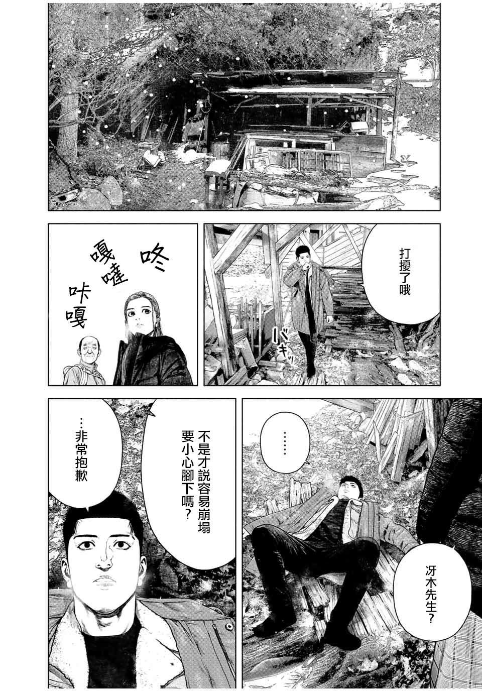 第15话