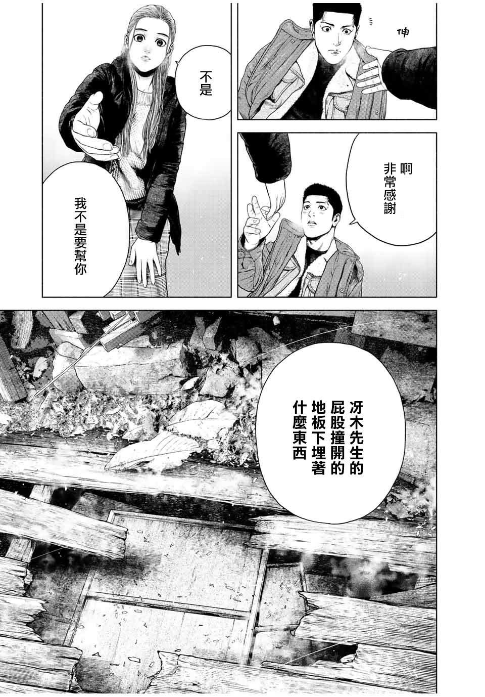 第15话