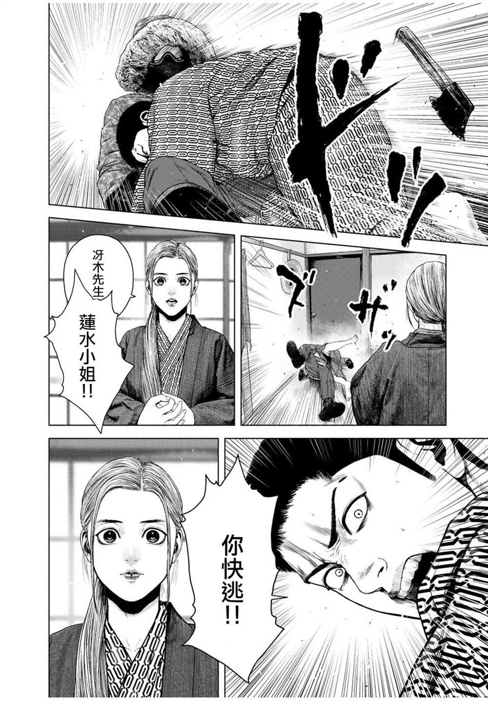 第16话